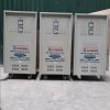 bien-ap-cach-ly-560kva-3f-380v-220v-200v