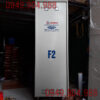 on-ap-litanda-3-pha-600kva-sh3-600kii